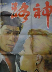 色综合久久夜色精品国产
