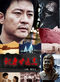 爱恋不顺