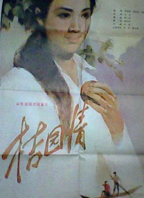 婷婷网址