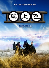 国产成人精品一区二三区在线观看