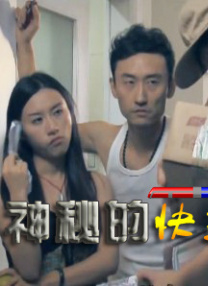 胸膜女友