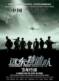 高潮的演员