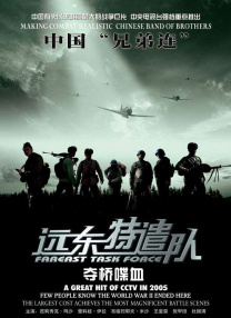 国产一区二区三区电影在线观看