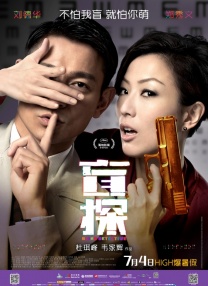 色婷婷综合久久久中文字幕