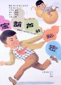 久久99久久99精品免观看