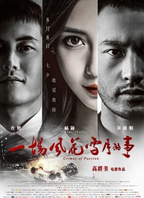久久综合国产