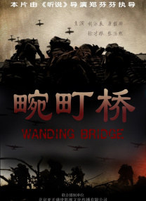 www.婷