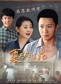 国内自拍在线观看