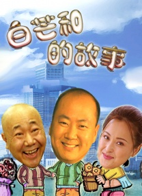 男人的天堂2019