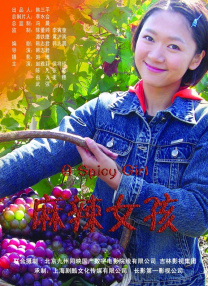 国产视频在线观看一区二区