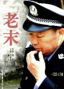 婷婷春色