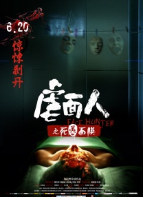 村妇叫床粗口对话