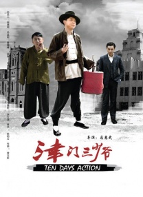 1314在线观看免费播放电视剧