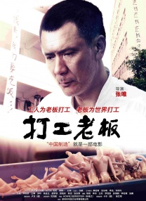 我的两个老婆