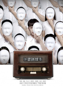 美国式禁忌3在线