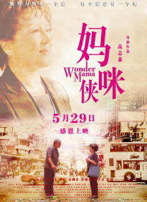岛国三级