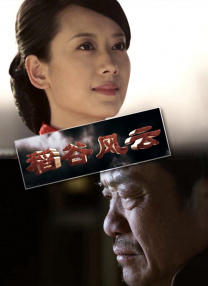 篠田优在线