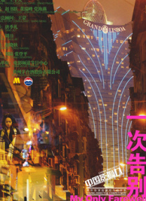午夜啪啪片