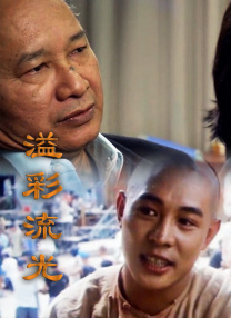任你躁