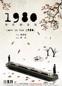 福利国产