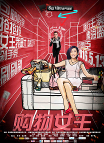国产精品亚洲区