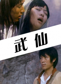 嗯啊h娇hh嗯啊hh老男人