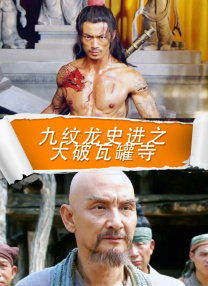 饥饿的有夫之妇