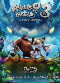 久久久一级片