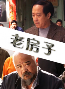 韩日高清