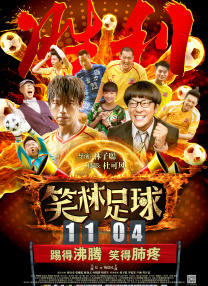 未成年人禁止进入网站
