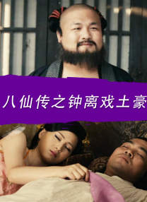 欧美亚洲综合另类