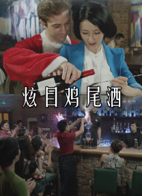 春暖花开行吧有你