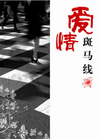 九色国产在视频线精品视频