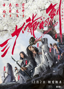 爱羞耻2020