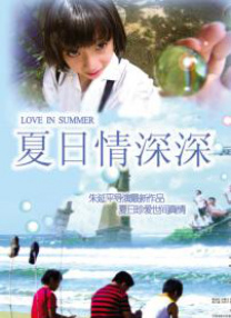 摸进她内裤里疯狂揉她的
