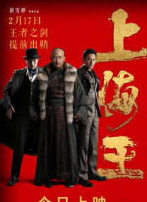 超碰在