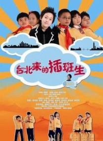 妻子的女上司