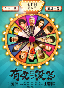 奥索瓦鲁瓦塔斯