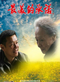 夏木子挠脚心