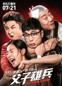 免费福利电影在线观看