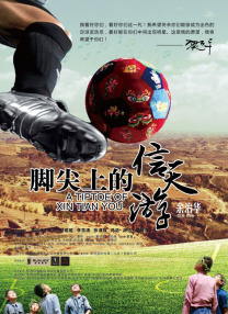 正在播放久久