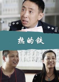姘居
