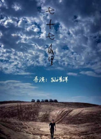 免费理伦片在线播放网站
