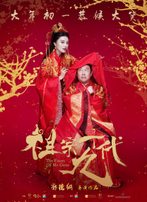 年轻的妈妈4