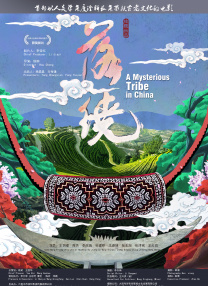 91po国产在线精品免费观看