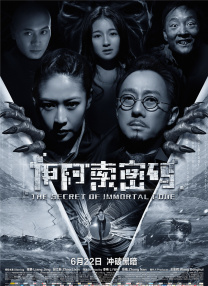 国产精品国产三级国产普通