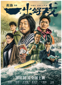 直男体育生