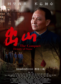 妖年