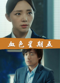 日本成人中文