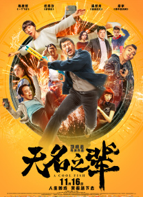 欧美国产一区二区三区